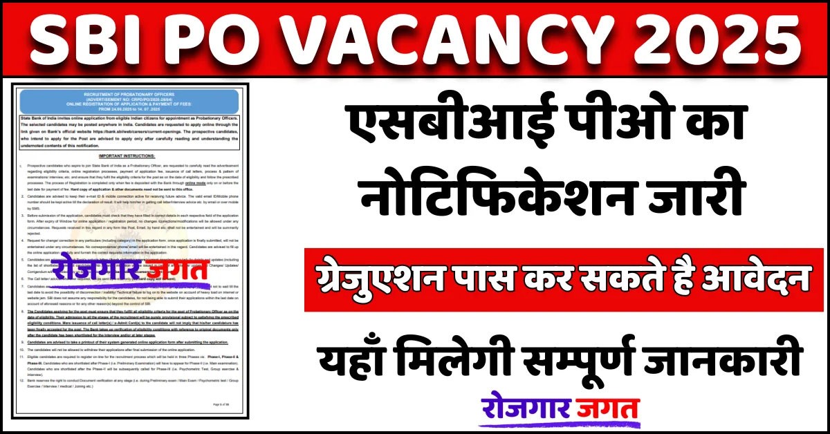 SBI PO Vacancy 2025