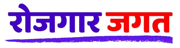 rojgar jagat logo