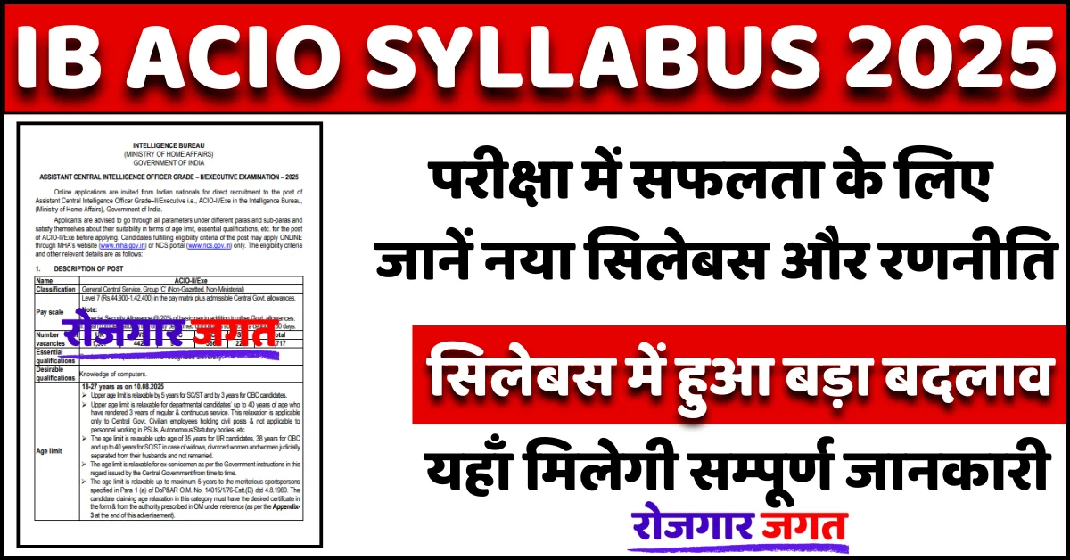  IB ACIO Syllabus 2025 in Hindi
