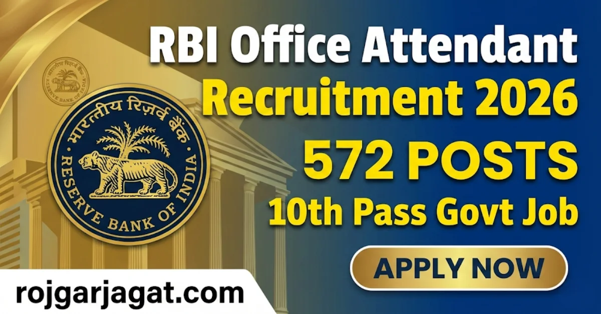 RBI Office Attendant Recruitment 2026