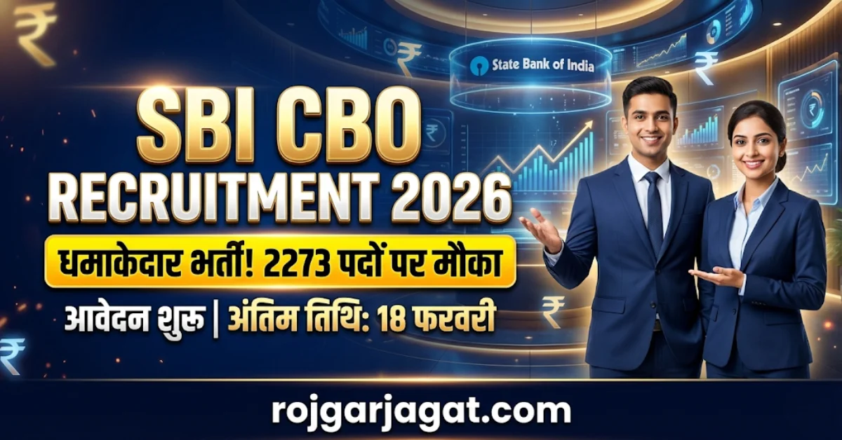 SBI CBO Recruitment 2026